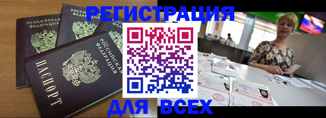 регистрация для дет. сада в Мурино