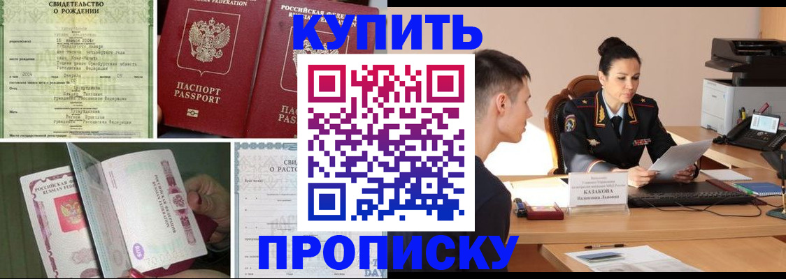 найти адрес прописки в Мурино