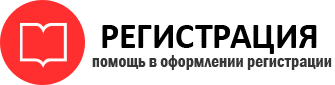 прописка в Мурино id332606